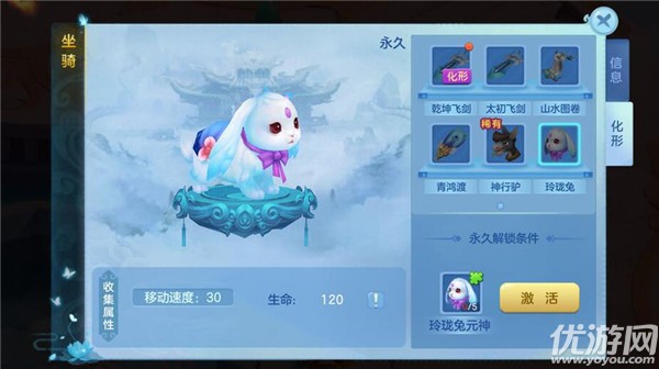 奇幻传说官方版下载截图欣赏
