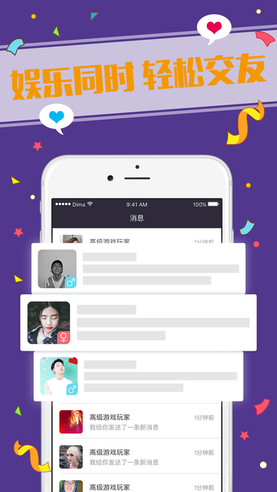 梦幻狼人杀手游下载截图欣赏