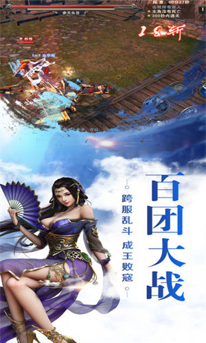 点道为止游戏下载