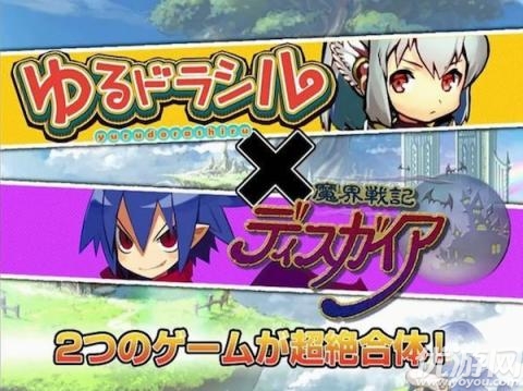 魔界战争手游下载