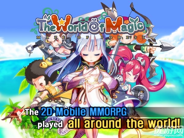 魔法世界ios版下载