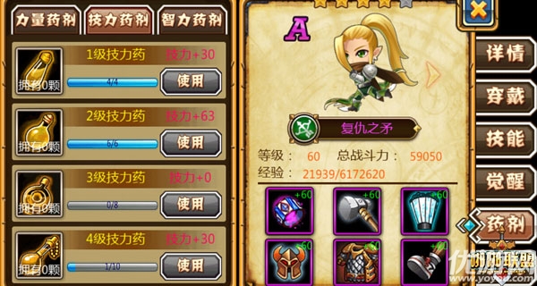 啪啪联盟手游九游版