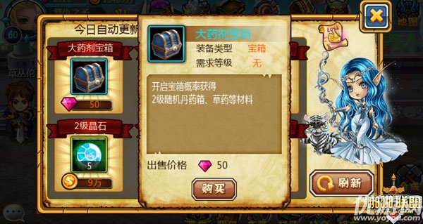 啪啪联盟手游九游版