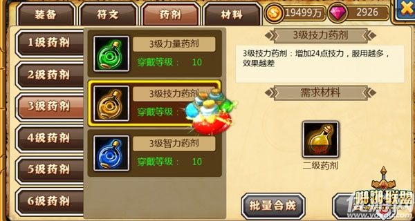 啪啪联盟手游九游版