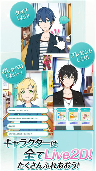 声优生活游戏下载截图欣赏