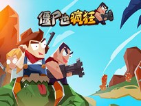 僵尸也疯狂游戏下载