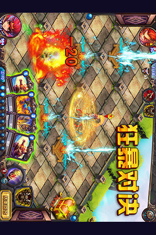 西游夺宝手游九游版下载截图欣赏