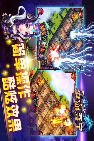 西游夺宝手游九游版下载截图欣赏