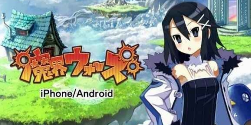 魔界战争最新版下载