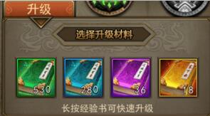 三国群将传手游官方版下载