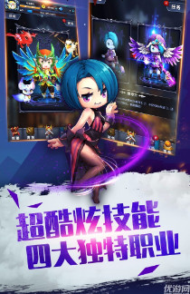 梦幻武侠截图欣赏