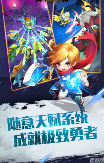 梦幻武侠截图欣赏