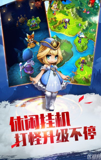 梦幻武侠截图欣赏