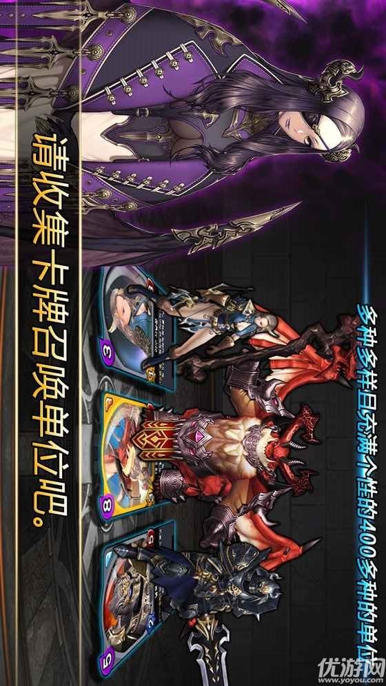 召唤传奇手游官方版截图欣赏