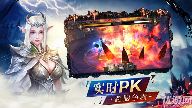 奇迹战记截图欣赏