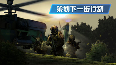  绝地征服ios版下载截图欣赏