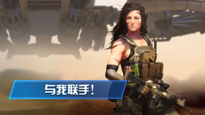  绝地征服ios版下载截图欣赏