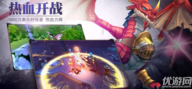 御龙之谷截图欣赏