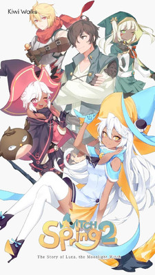 春巫魔女之泉2中文版下载截图欣赏