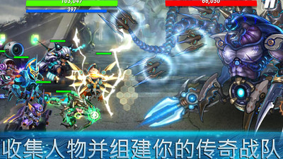英雄无限手游下载截图欣赏