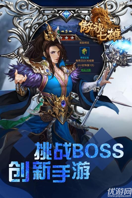 黄金裁决破解版截图欣赏