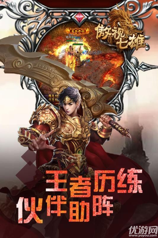 黄金裁决破解版截图欣赏