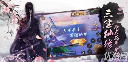 绝代武侠官方版下载截图欣赏