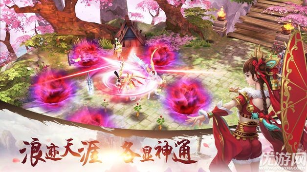 虚空幻剑录官方版下载截图欣赏