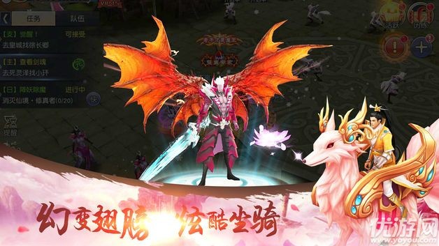 虚空幻剑录官方版下载截图欣赏