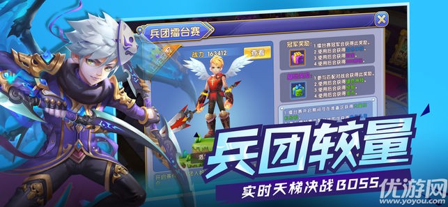 帝国大冒险官方版下载截图欣赏