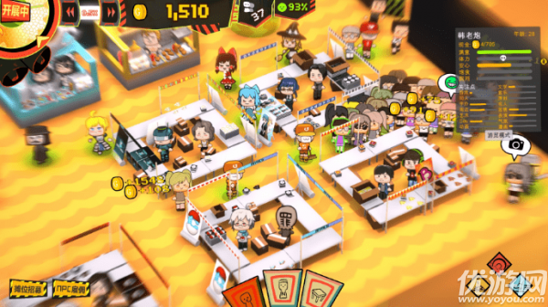 漫展模拟器手游ios版下载截图欣赏