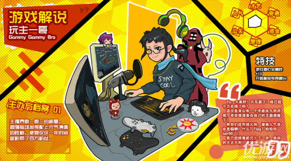 漫展模拟器手游ios版下载截图欣赏