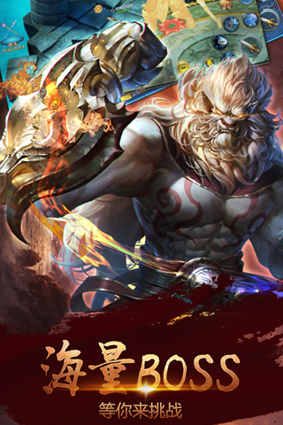 魔域仙王手游破解版截图欣赏