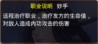 琅铘榜官方版
