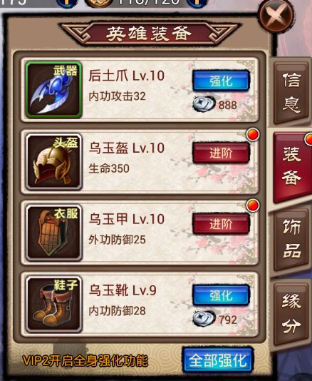 琅铘榜官方版