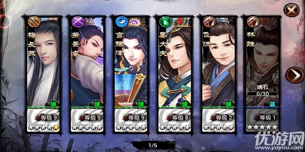 琅铘榜官方版