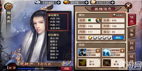 琅铘榜官方版