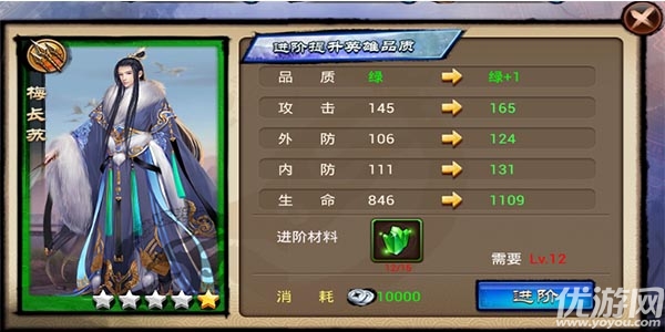 琅铘榜官方版