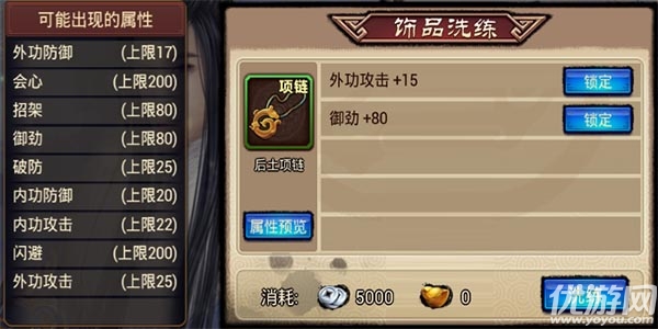 琅铘榜官方版