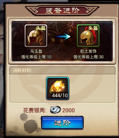 琅铘榜官方版
