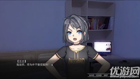 同居少女很奇怪下载截图欣赏