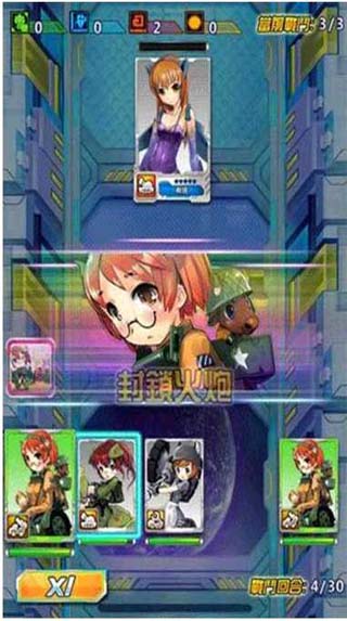 重装少女ios版下载截图欣赏