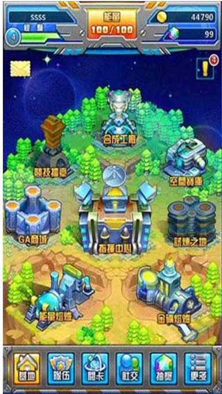 重装少女ios版下载截图欣赏