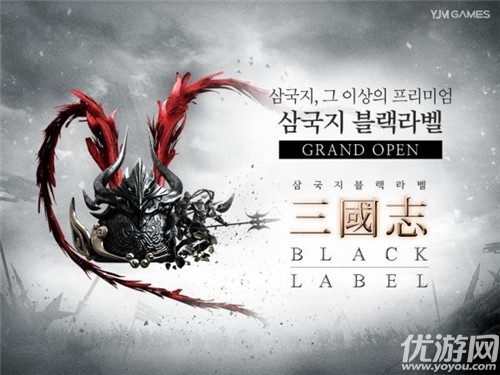 《三国志Black Label》双平台上线 韩国造三国题材手游来袭
