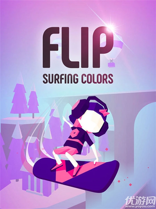 小清新滑板跑酷手游 《Flip:Surfing Colors》近期即将推出