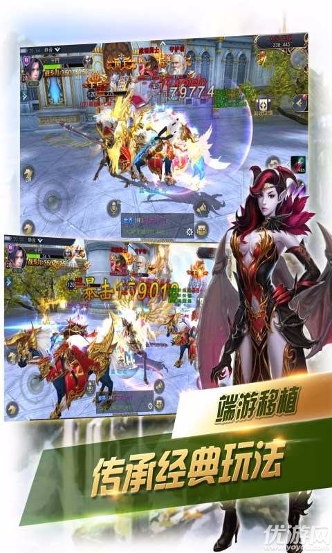 柒王罪破解版截图欣赏