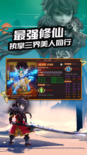 少年问情记破解版下载截图欣赏