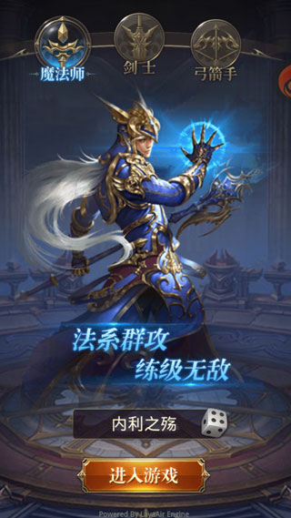 绝地奇迹手游截图欣赏