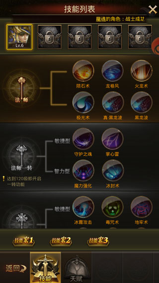 绝地奇迹手游截图欣赏