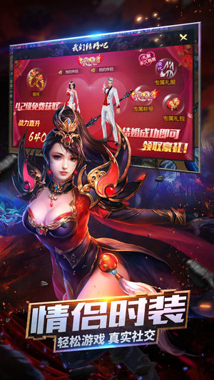 诛神之刃3D官方版手游下载截图欣赏